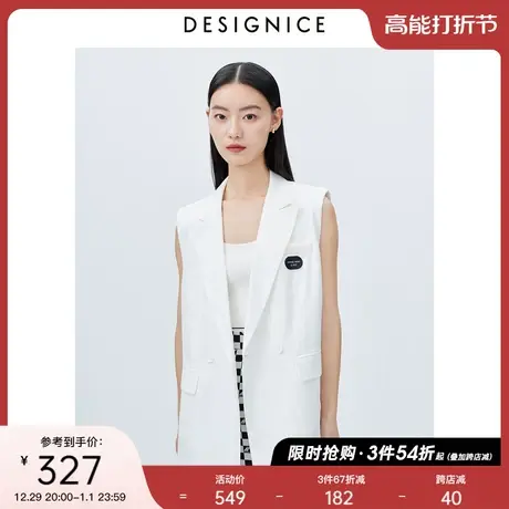 迪赛尼斯夏季新款轻熟风气质通勤西装马甲背心外套女士图片