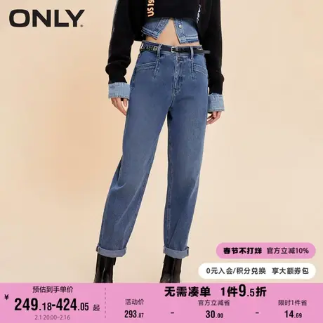 【上新】ONLY奥莱新款潮流简约百搭高腰九分男友裤牛仔裤女图片