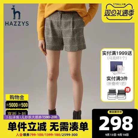 Hazzys哈吉斯女士短裤2021新款宽松韩版运动春秋季直筒薄款休闲裤图片