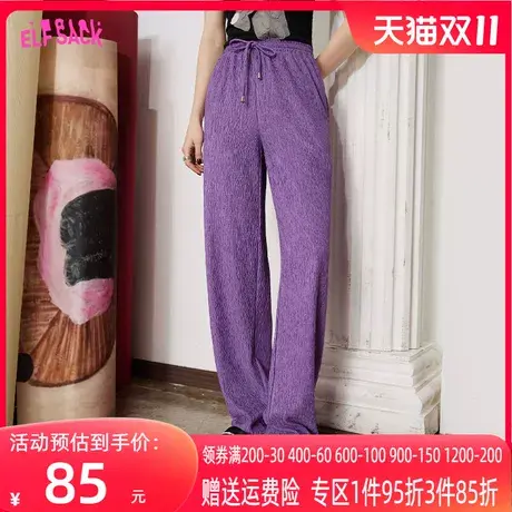 妖精的口袋紫色直筒阔腿裤女2023春夏季新款垂感高腰宽松休闲裤子图片