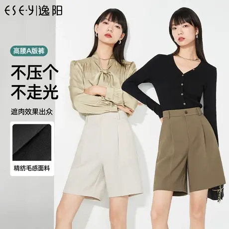 逸阳黑色A字版短裤女2023秋季新款高腰阔腿四分裤子9950图片