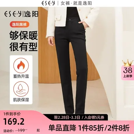 逸阳2023年新款加绒直筒西装裤冬休闲商务通勤黑色西裤小个子长裤图片