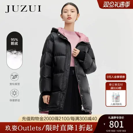 玖姿95白鹅绒撞色休闲中长款廓形外套女羽绒服-JUZUI2021冬季新款图片