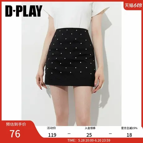 DPLAY【惠品】2025年夏季新款黑色半身裙女时尚重工钉钻修身短裙图片