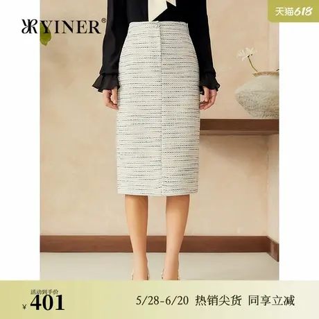 YINER音儿专选2025春季新款高腰直筒廓形蓝白亮丝渐变花呢半身裙图片