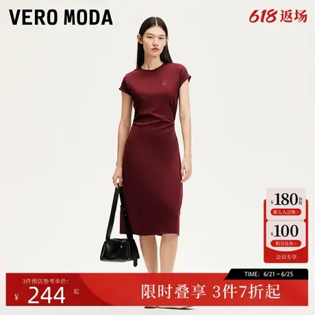 Vero Moda连衣裙女2025春季新款字母刺绣短袖收腰掐褶皱长裙简约图片