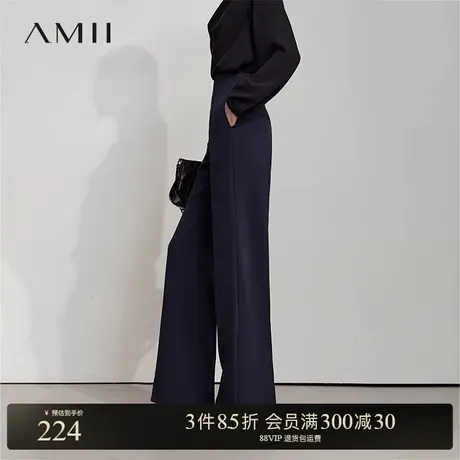 Amii2025秋新款极简通勤职业风纯色直筒高腰无腰头无弹休闲长裤图片