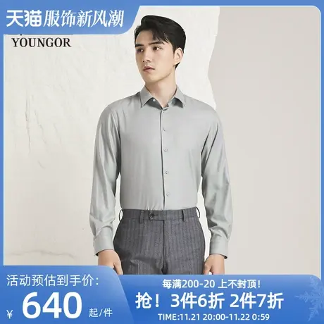 【商场同款】雅戈尔男士衬衫春秋新款官方商务休闲长袖衬衫S3893图片