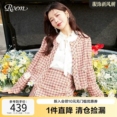 Roem春秋新款韩版气质职业套装女设计感小众通勤法式小香风外套图片