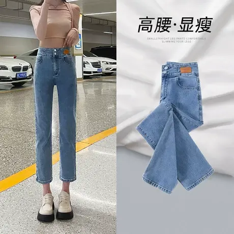 复古蓝直筒牛仔裤女秋季2023年新款设计感高腰显瘦修身九分烟管裤图片