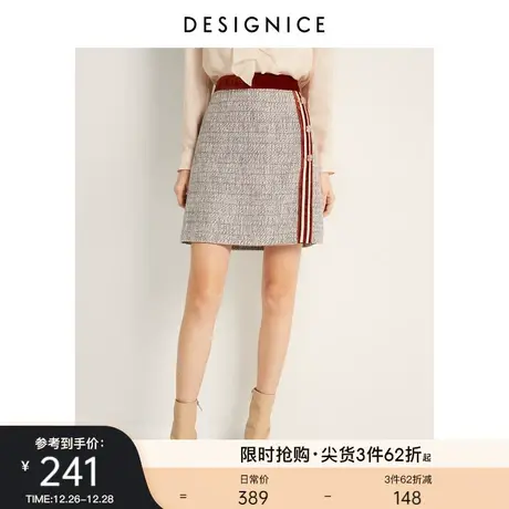 迪赛尼斯春秋新款通勤a字法式小香风花色高腰短裙半身裙女士图片