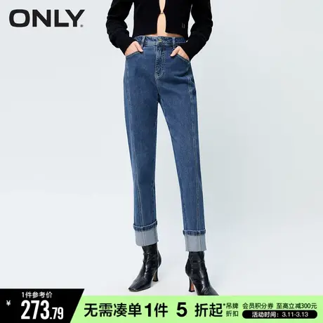 ONLY冬季男友风高腰卷边直筒九分牛仔裤女|123349022图片
