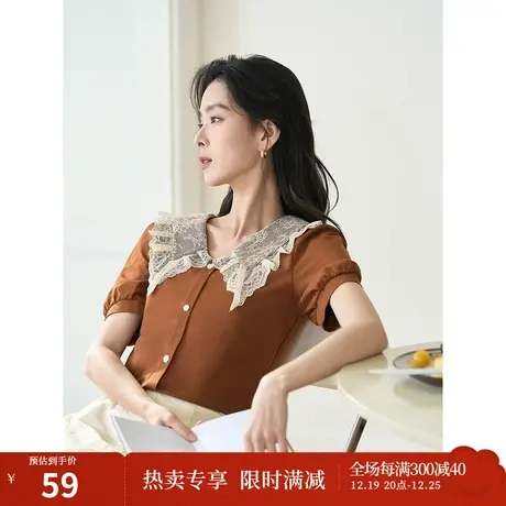茵曼法式优雅衬衫2023夏女装新款蕾丝翻领泡泡袖短袖显瘦小衫上衣图片