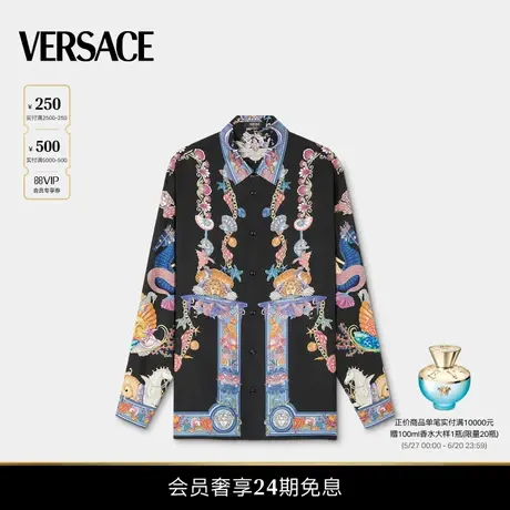 【夏日度假】VERSACE/范思哲 男士Coral Theatre真丝衬衫图片