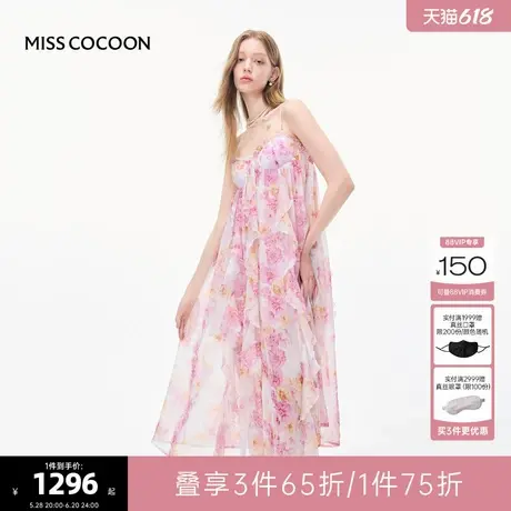 MISSCOCOON可可尼荷叶边裙子2025夏季新款法式浪漫印花吊带连衣裙图片