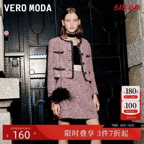 Vero Moda外套24秋季新款小香风亮片装饰花朵单排扣套装3244J9002图片