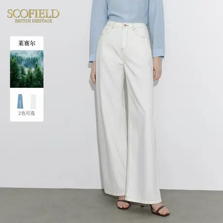 【莱赛尔】Scofield女装蓝色简约牛仔裤高腰长裤夏季裤子图片