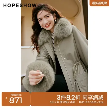 红袖outlets抽绳狐狸毛派克服hopeshow2022冬季新款气质保暖外套图片
