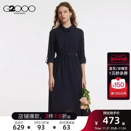 G2000女装SS23商场同款淑女垂坠感衬衫长袖连衣裙图片
