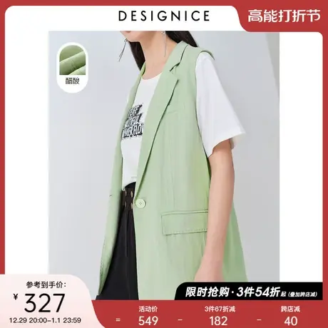 【轻奢系列】迪赛尼斯夏新款通勤气质无袖三醋酸西装领马甲女图片