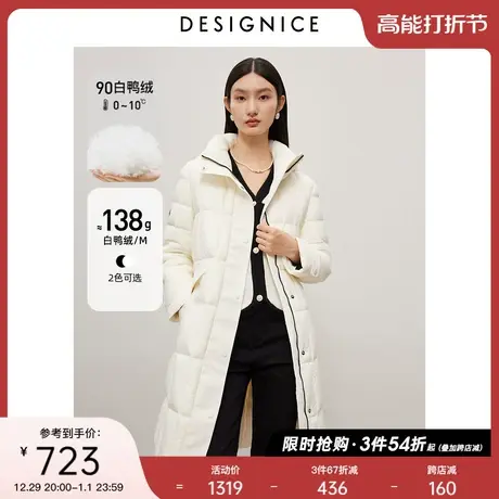 商场同款迪赛尼斯2023年冬季新款通勤风连帽外套白鸭绒长袖羽绒服图片