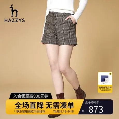 Hazzys哈吉斯格纹羊毛短裤女士春秋季时尚休闲三分裤子图片
