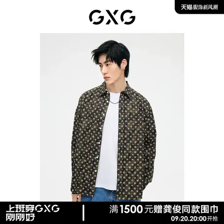 GXG男装 迷彩色老花设计中阔潮流时尚长袖衬衫 2023年春季新品图片