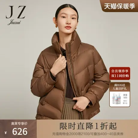 JZ玖姿简约短款羽绒服女装2022冬季新款休闲时尚立领加厚保暖外套图片
