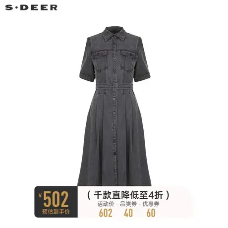 sdeer圣迪奥女装时尚做旧收腰衬衫牛仔连衣裙S233Z12A9图片
