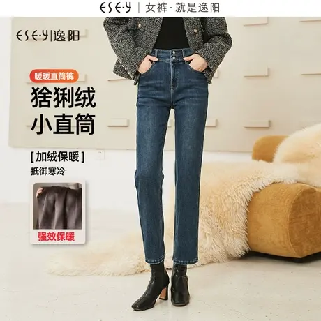 逸阳黑色直筒牛仔裤女2023秋季新款高腰遮肉显瘦九分烟管裤子9981图片