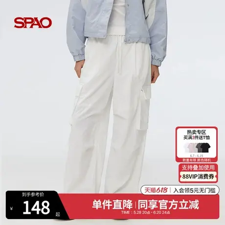 SPAO韩国同款2025年夏季新品女士通勤易搭休闲工装长裤SPTCF23G03图片