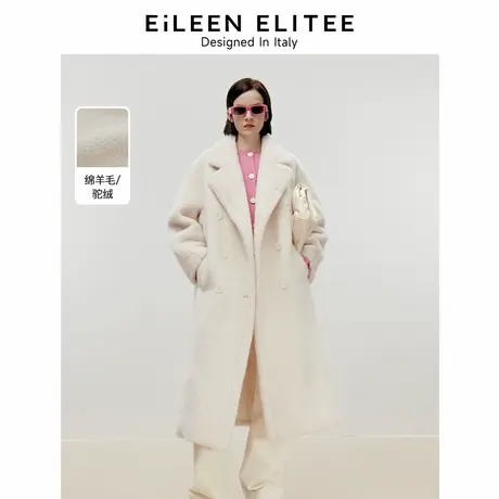 朗姿欧洲EiLEEN ELITEE羊毛驼毛大翻领长款女冬季新款仿皮草外套图片