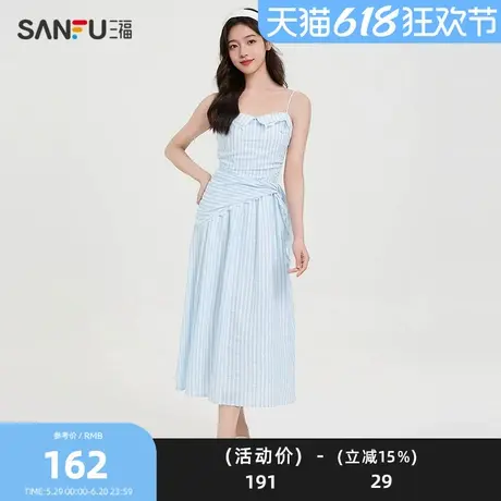 三福小清新连衣裙2025夏季花边领收腰背心裙条纹吊带裙子女499698图片