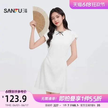 三福连衣裙2025新款夏季小个子甜美新中式修身收腰白色短裙子女装图片