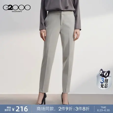 【舒适弹性】G2000女装2025商场新款柔软舒适商务通勤烟管裤西裤图片