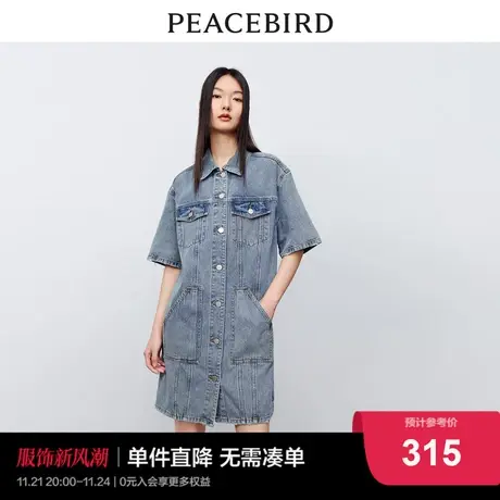 太平鸟2023年秋季新款翻领牛仔连衣裙短袖工装风牛仔裙女士图片
