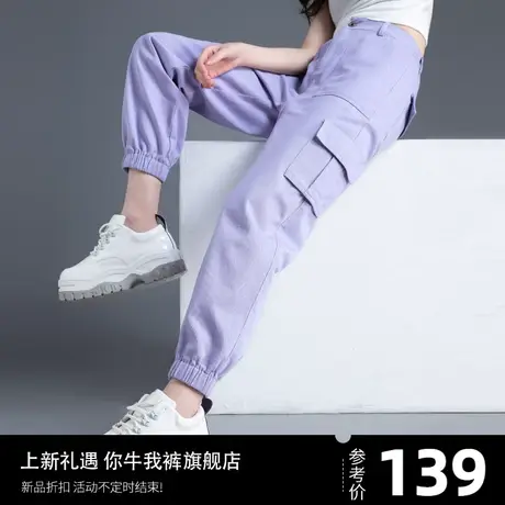 浅紫色工装裤女高腰2024新款裤子女休闲裤哈伦裤九分束脚裤小个子图片