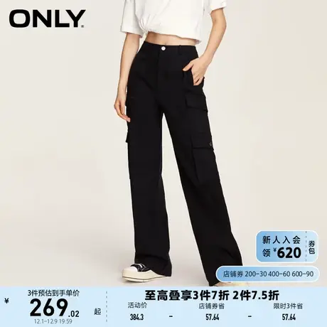 ONLY奥莱夏季时尚百搭宽松高腰直筒长裤休闲裤女图片