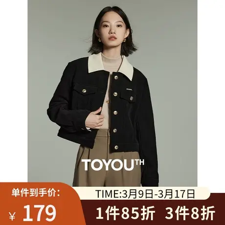 TOYOUTH初语加绒加厚灯芯绒外套女2023冬季新款短款拼接夹克上衣图片