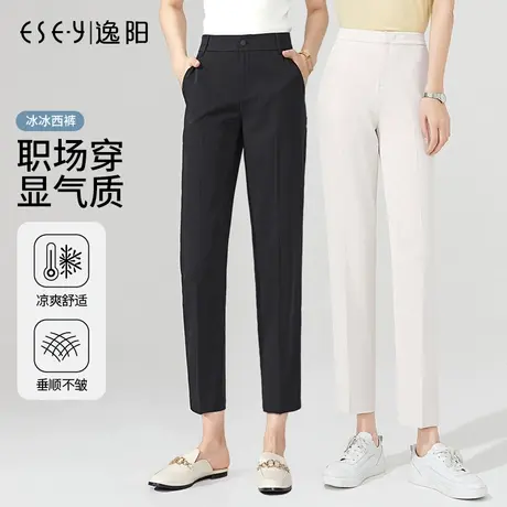 逸阳西装裤女士垂坠感薄款休闲裤子2023夏季新款烟管宽松哈伦西裤图片