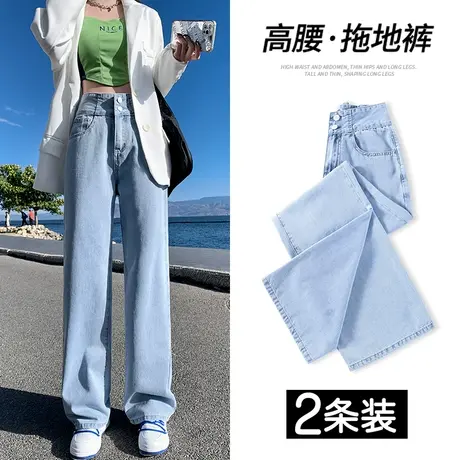 小个子窄版阔腿牛仔裤女春秋2023年新款超高腰显瘦垂感九分直筒裤图片