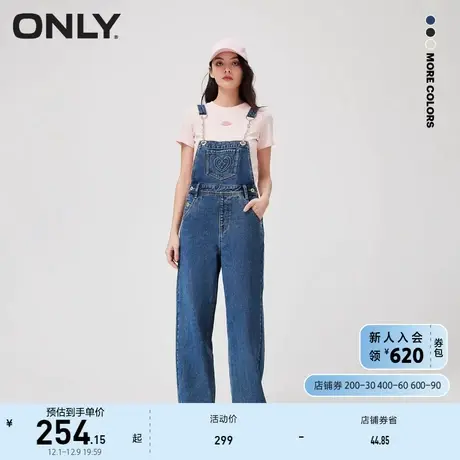 ONLY奥莱2023夏季新款时尚百搭高腰直筒显瘦背带牛仔裤图片