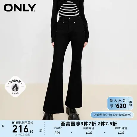 【上新】ONLY奥莱夏季新款时尚潮流休闲加绒高腰喇叭牛仔裤女图片