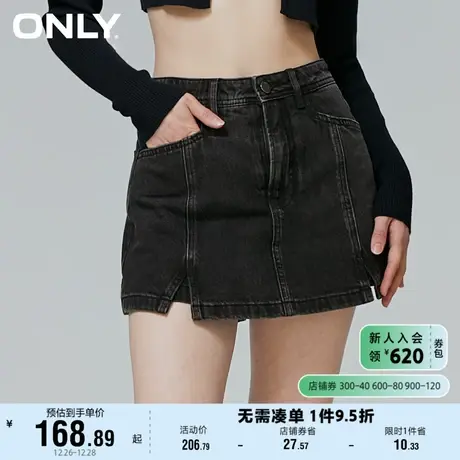 ONLY奥莱2023秋季新款时尚休闲百搭高腰A字短裤牛仔裤女图片