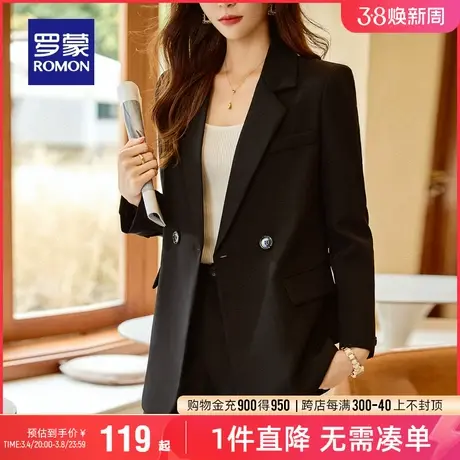 罗蒙女士中长款西服套装2024春季职业时尚百搭工装修身西装两件套图片