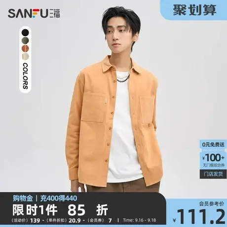 三福2023冬男士明线工装长衬衫 日系休闲宽松纯棉上衣男476193图片