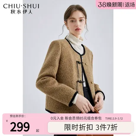 秋水伊人美拉德设计感短外套2023年冬季新款女装经典圆领时髦上衣图片