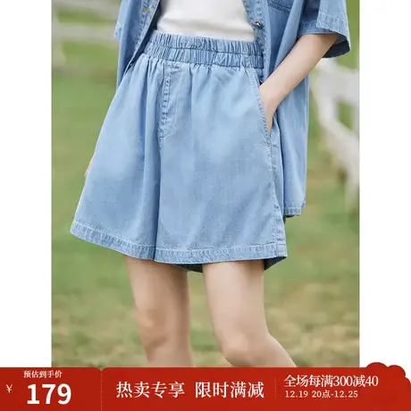 茵曼田园风休闲牛仔短裤2023夏女装新款松紧腰宽松柔软轻薄阔腿裤图片