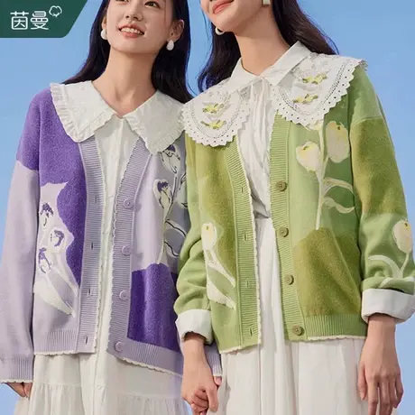 茵曼v领开衫毛衣外套女2024春季新款长袖宽松针织衫外穿上衣厚实图片