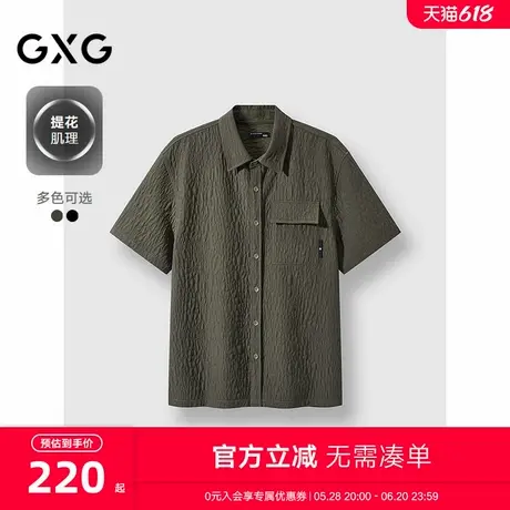 GXG男装 设计感新中式抽皱国风短袖衬衫男25年夏新品#G25D232032图片